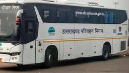 उत्तराखंड सरकार की फ्लॉप हुई घोषणा, जाने क्यों अचानक बंद हुई दून-अमृतसर वोल्वो बस सेवा