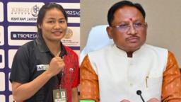 बिलासपुर की सना माचू का वर्ल्ड बॉक्सिंग चैंपियनशिप में चयन, सीएम विष्णु देव साय ने दी बधाई