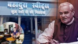 ग्वालियर की पहचान बन गया है बूंदी का यह लड्डू ग्वालियर क़े  बूँदी  के लड्डू के दीवाने थें  अटल बिहारी वाजपेई..... 
