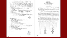 उत्तराखंड पंचायत चुनाव: जिला पंचायत अध्यक्ष पदों पर आरक्षण घोषित, 6 अगस्त को होगी अंतिम सूची जारी