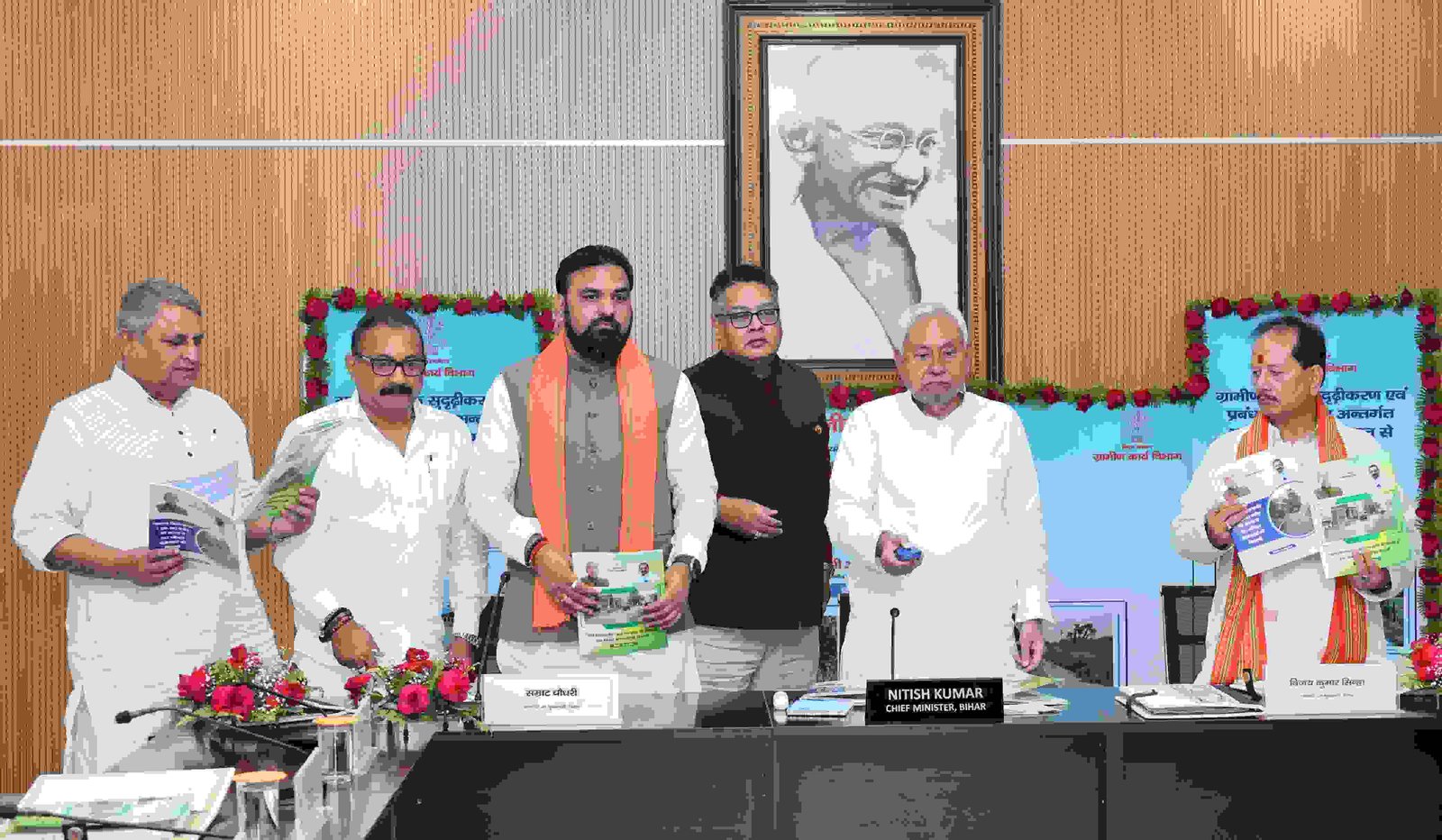 CM Nitish Road Project Inauguration: 8,716 करोड़ की सड़क परियोजना का उद्घाटन, 12,105 किलोमीटर लंबी सड़कों का हुआ रिमोट से कार्यारंभ