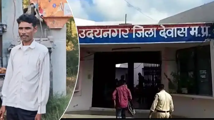 Dewas family suicide case 2025: देवास में जहर खाने से माता-पिता और बेटी की मौत,एक की हालत गंभीर