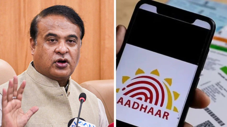 Assam Aadhaar ban: असम में 18 वर्ष से अधिक के लोग नहीं बनवा पाएंगे आधार कार्ड
