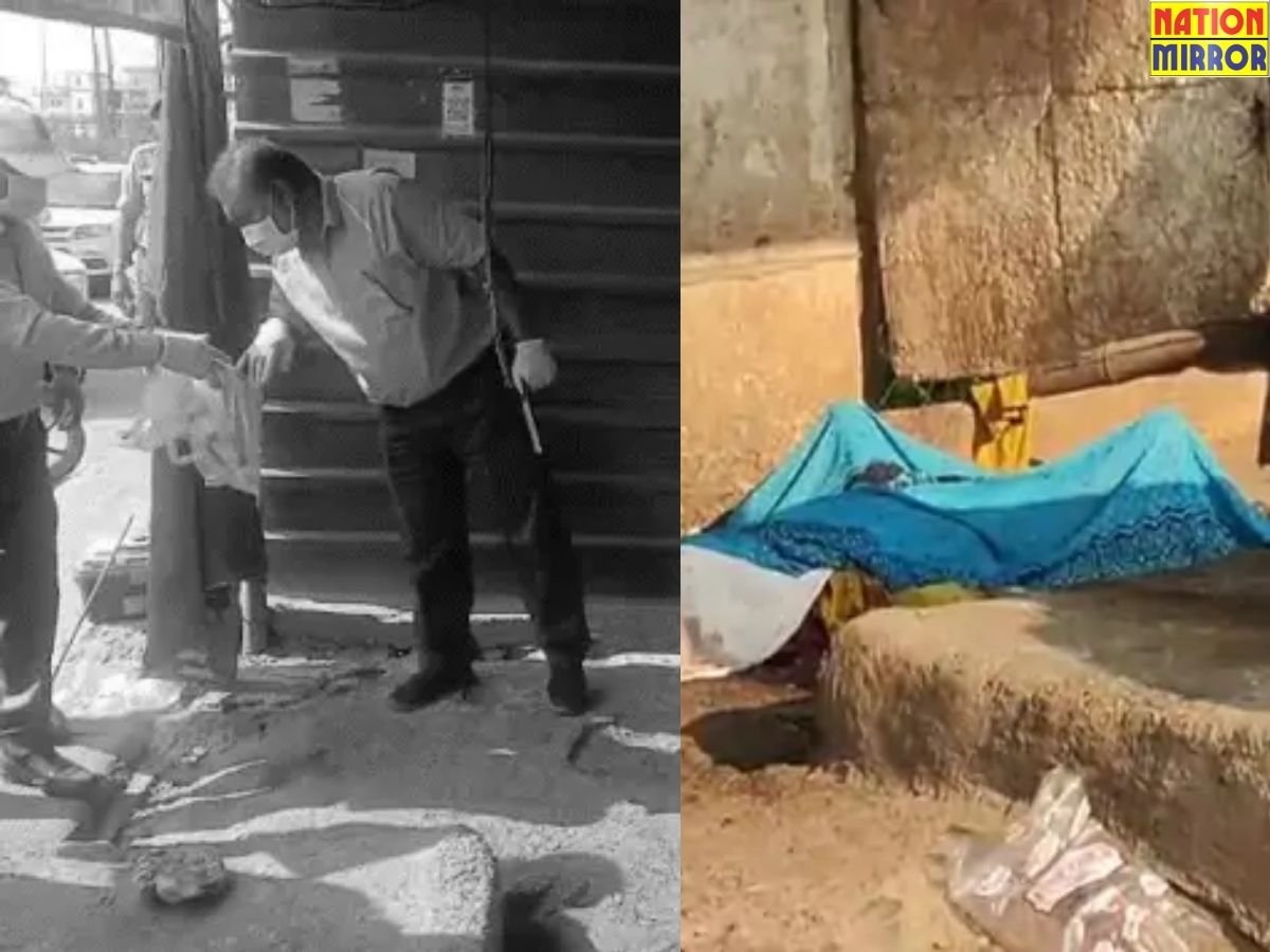 Ambikapur Woman Brutally Murdered: धारदार हथियार से गला रेतकर महिला की हत्या!