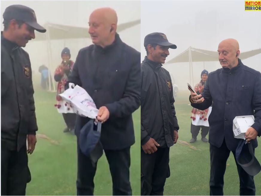 Anupam Kher Video Viral: अनुपम खेर ने सिक्योरिटी गार्ड को दिया खास तोहफा, वीडियो वायरल...