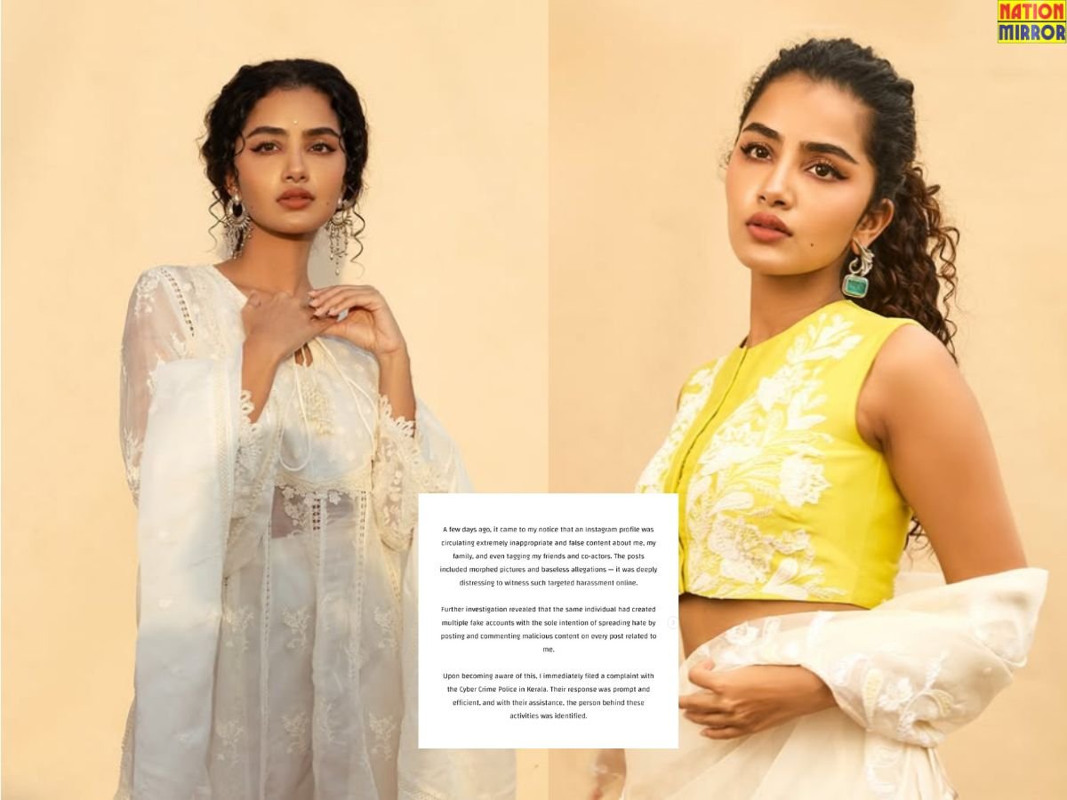 Anupama Parameswaran Cyber Bullying: साउथ एक्ट्रेस हुईं साइबर बुलिंग का शिकार! दर्ज कराई FIR..