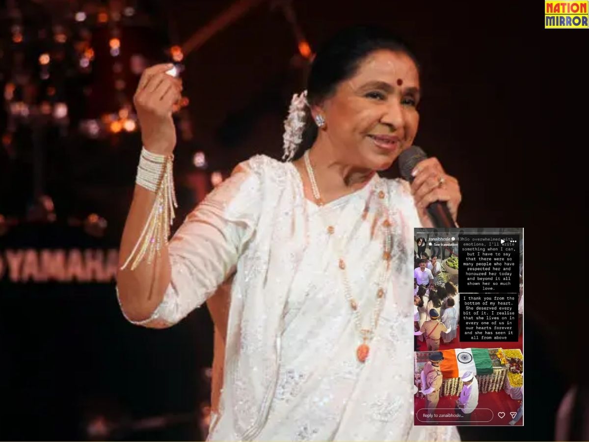 Asha Bhosle Granddaughter Post: आशा ताई को लेकर उनकी पोती जनाई ने किया भावुक पोस्ट!