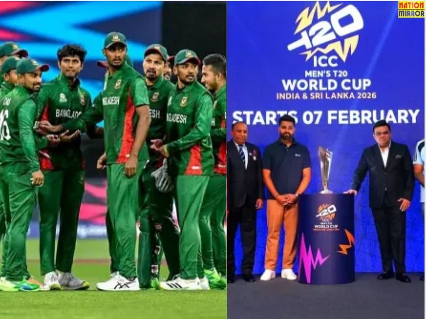 BCB T20 World Cup 2026 Update: BCB का ऐलान, बांग्लादेश टीम T-20 वर्ल्ड कप खेलने नही आएगी भारत!