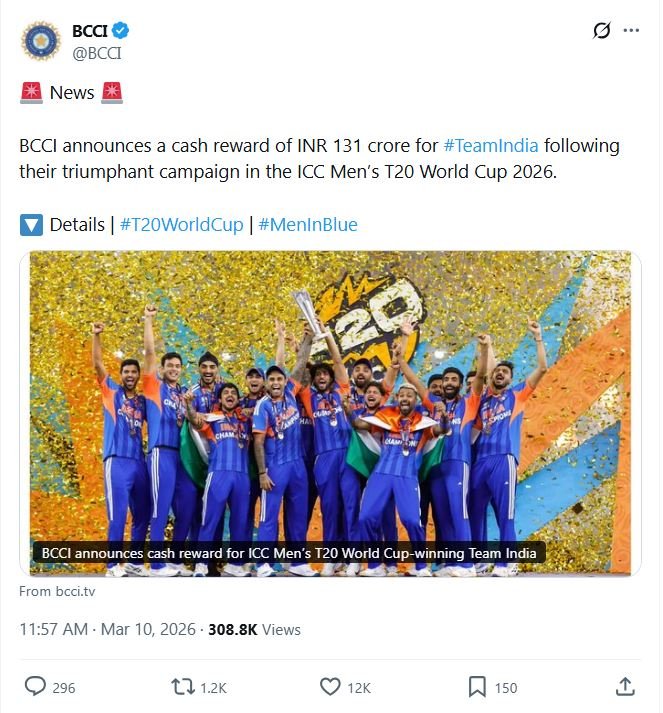 BCCI Prize Money For India: BCCI ने टीम इंडिया को करोड़ों रुपए देने का किया ऐलान!