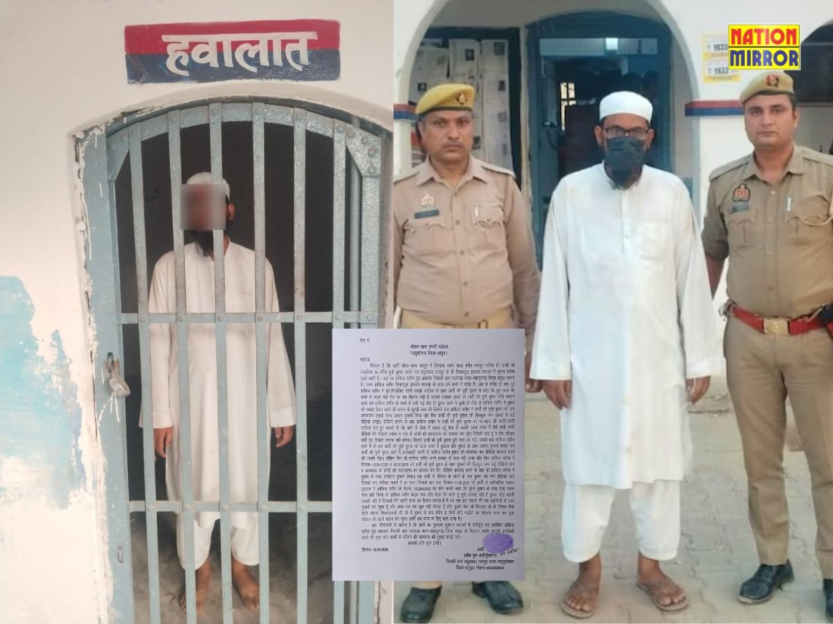 मदरसे में मौलाना का घिनौना रूप, 14 साल की बच्ची के साथ दुष्कर्म..फोन से मिले अश्लील वीडियो