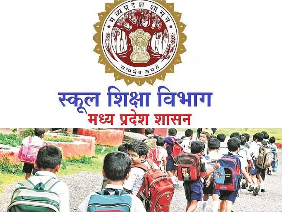 भोपाल जिला शिक्षा विभाग ने प्राइवेट स्कूलों पर दिखाई सख्ती..150 स्कूलों को निर्देश जारी