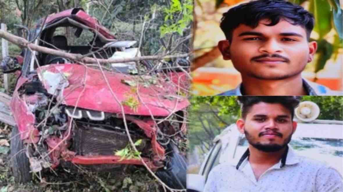 PSC की तैयारी कर रहे युवकों की कार पलटी, दो की मौत
