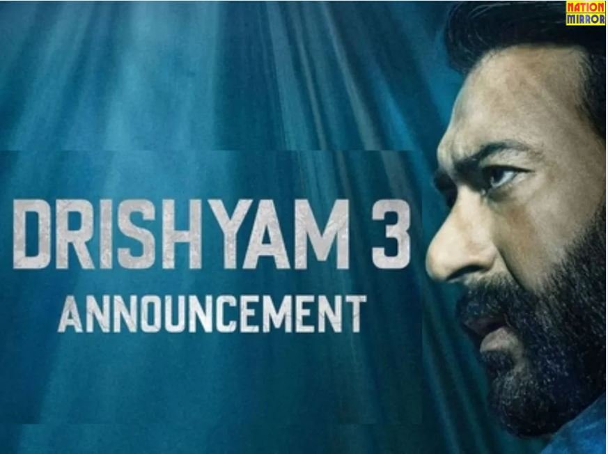 Drishyam 3 Release Date: संस्पेंस से भरी दृश्यम 3 की रिलीज डेट की हुई अनाउंसमेंट!