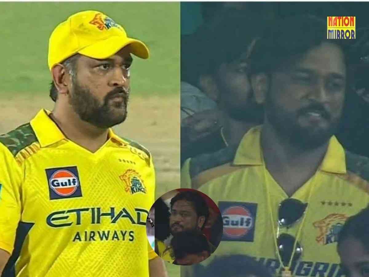 Dublicate Dhoni Video Viral: अरुण जेटली स्टेडियम में पहुंचा धोनी का हमशक्ल! फैंस हुए दिवाने...