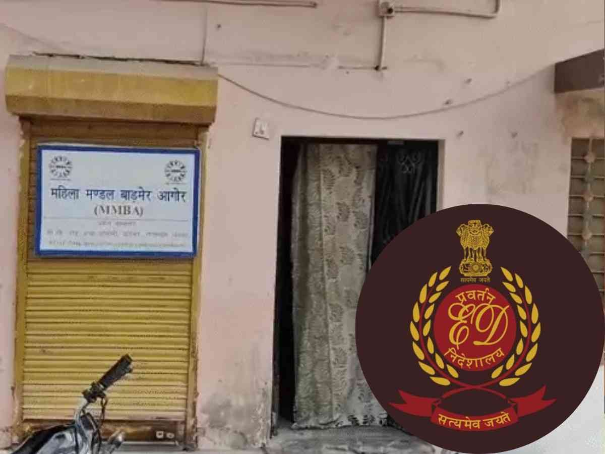 Barmer Ed Raid: बाड़मेर में महिला मंडल एनजीओं के ऑफिस में ED ने छापामारा