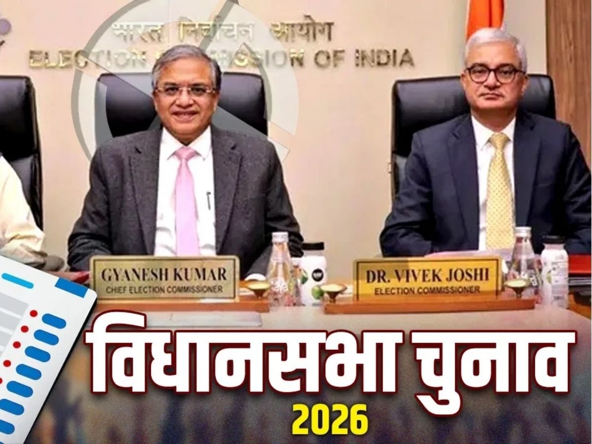 5 राज्यों में चुनाव की तारीखों का ऐलान, 4 मई को आएगा रिजल्ट