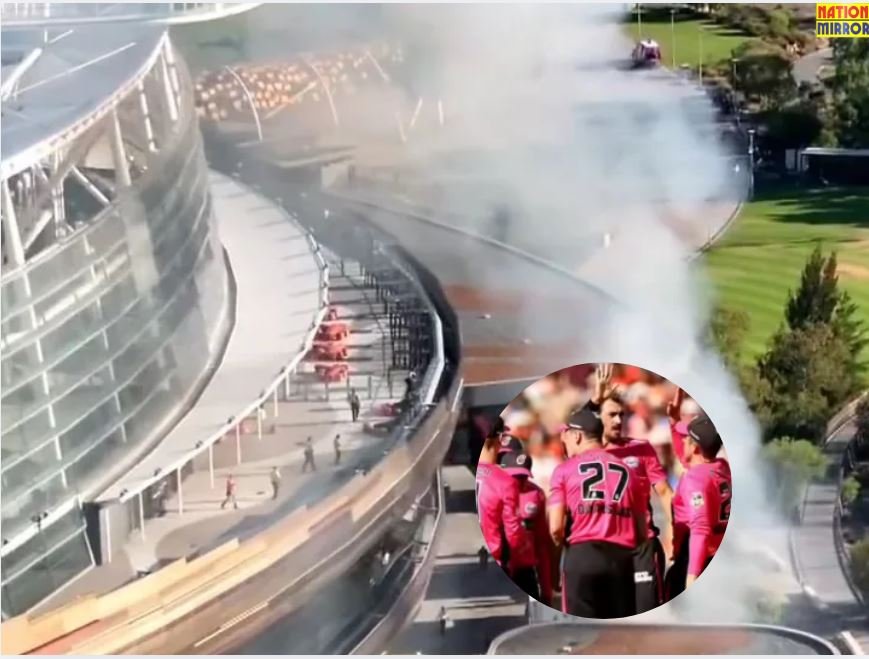 Big Bash League Fire: बिग बैश लीग के दौरान पर्थ के ऑप्टस स्टेडियम में लगी आग!