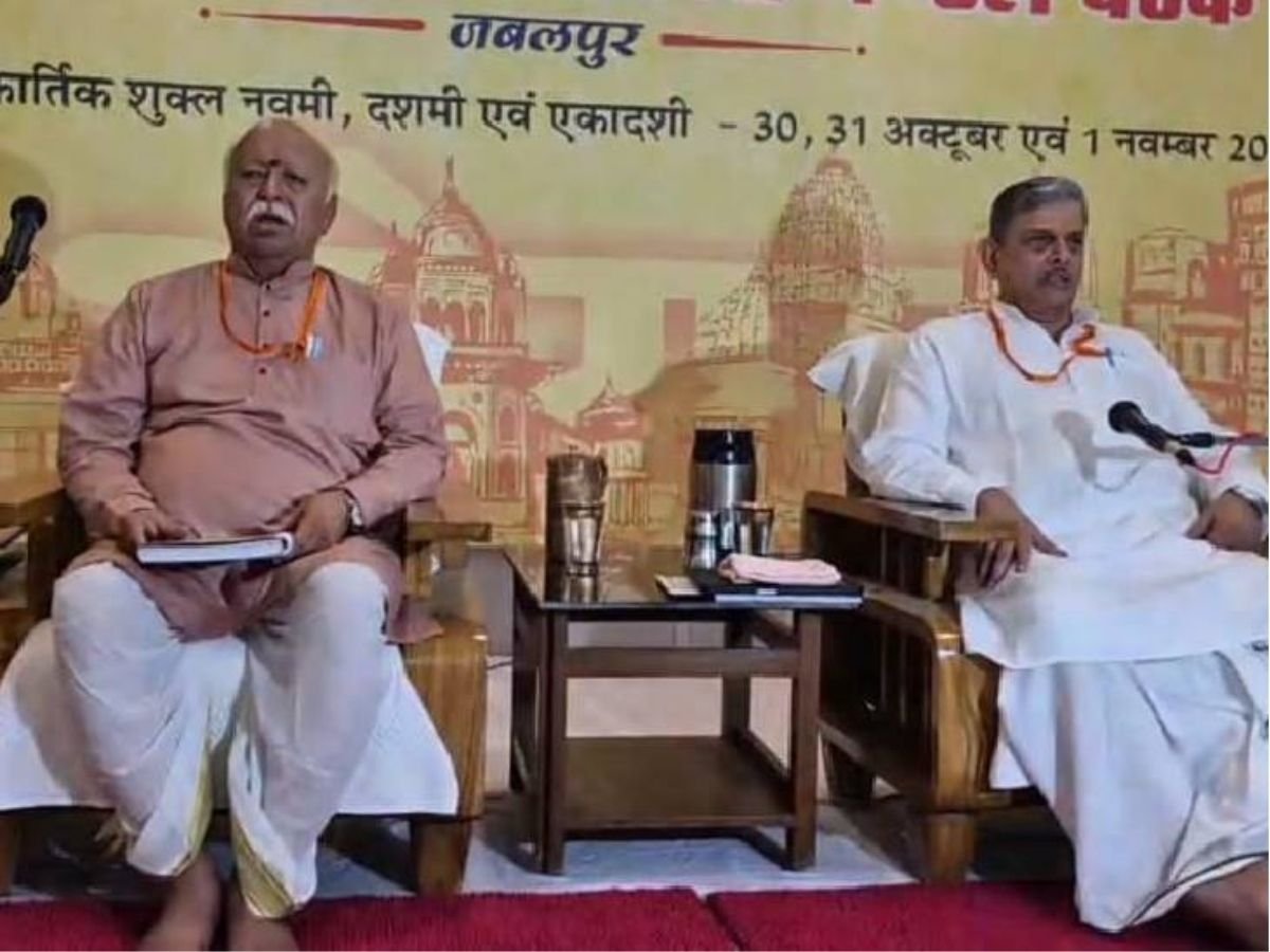 MP NEWS :RSS की अखिल भारतीय कार्यकारी मंडल की बैठक,मोहन भागवत सहित देशभर के संघ पदाधिकारी हुए शामिल
