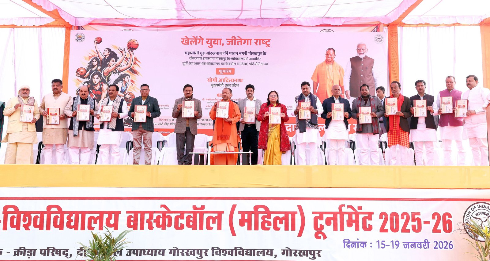 CM योगी का कूल अवतार, 2 बार बॉल को बास्केटबॉल कोर्ट में पटका