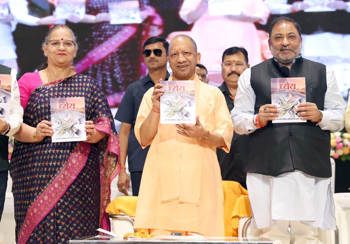 लखनऊ में नई परिवहन सेवाएं शुरू, CM योगी ने किया डिजिटल बस ट्रैकिंग ऐप और हेल्पलाइन का शुभारंभ