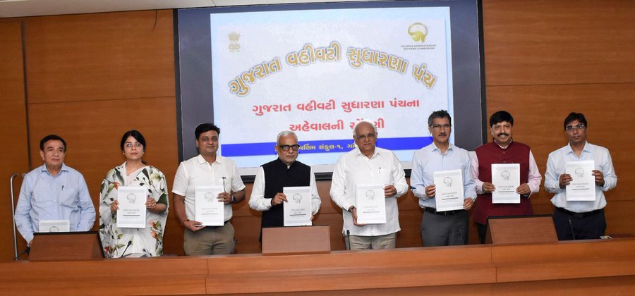 गुजरात प्रशासनिक सुधार आयोग की तीसरी रिपोर्ट: नागरिक केंद्रित सुधारों पर जोर
