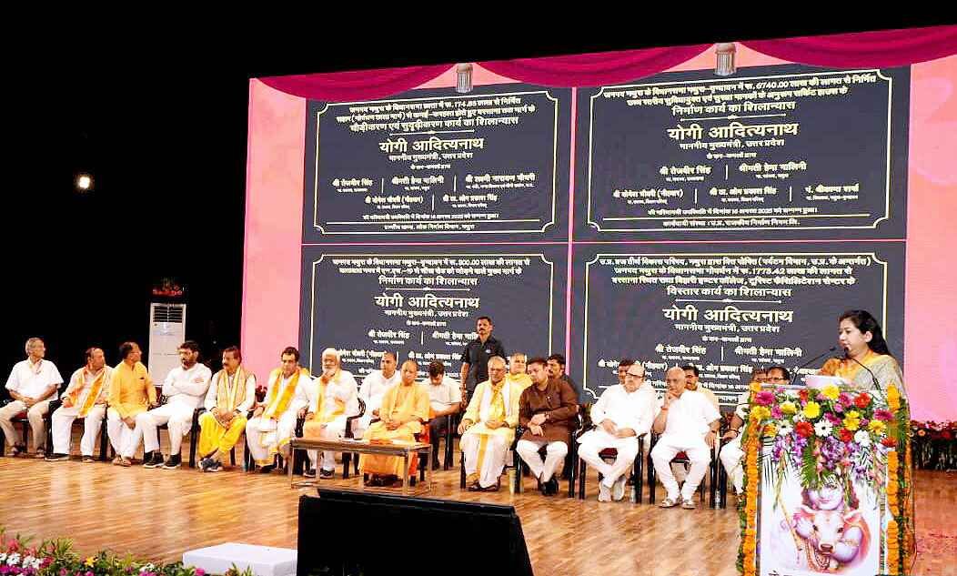 जन्माष्टमी पर सीएम योगी ने मथुरा-वृंदावन में विकास परियोजनाओं का किया लोकार्पण, गो संरक्षण पर दिया जोर