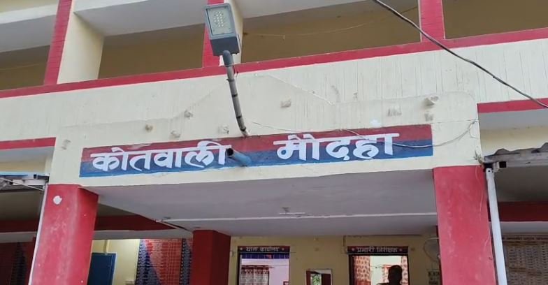 HAMIRPUR NEWS: मोबाइल के शक में पत्नी ने स्टेशन पर पति की जमकर पिटाई, हमीरपुर में हंगामा”