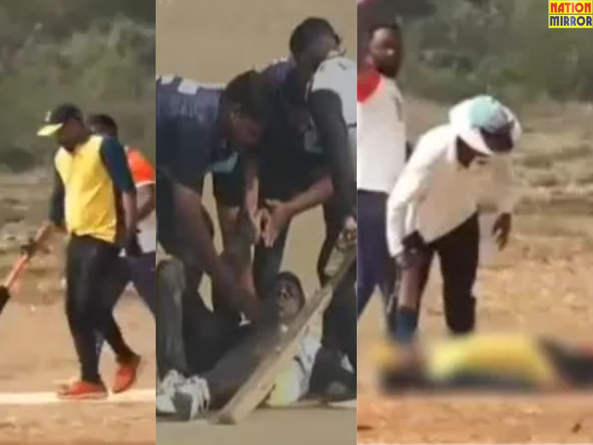 Heart Attack Cricketer Death: मैच खेलते हुए इस क्रिकेटर को आया हार्ट अटैक, हुई मौत!