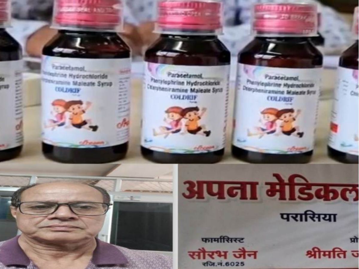 छिंदवाड़ा कफ सिरप कांड:11 बच्चों की मौत, डॉक्टर गिरफ्तार, विपक्ष ने सरकार को घेरा और दवा कंपनी पर केस दर्ज