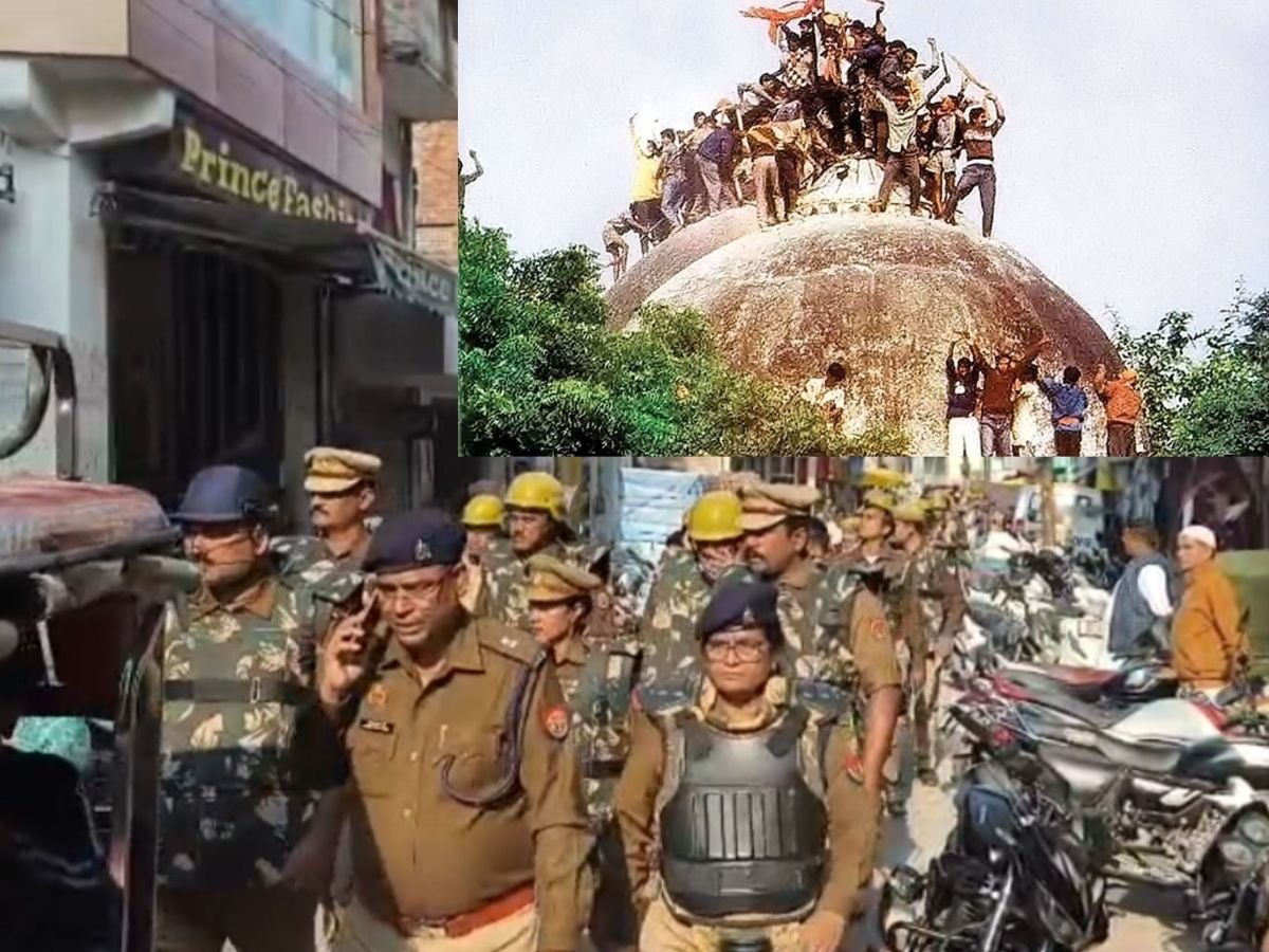 बाबरी मस्जिद की बरसी, अयोध्या, मथुरा में अलर्ट..जानिए क्या हुआ था 6 दिसंबर को?