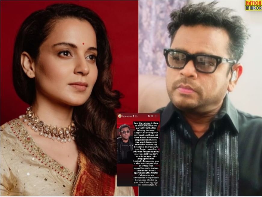 Kangana On AR Rehman: सिंगर रहमान के सांप्रदायिक वाले बयान पर कंगना का फूटा गुस्सा!