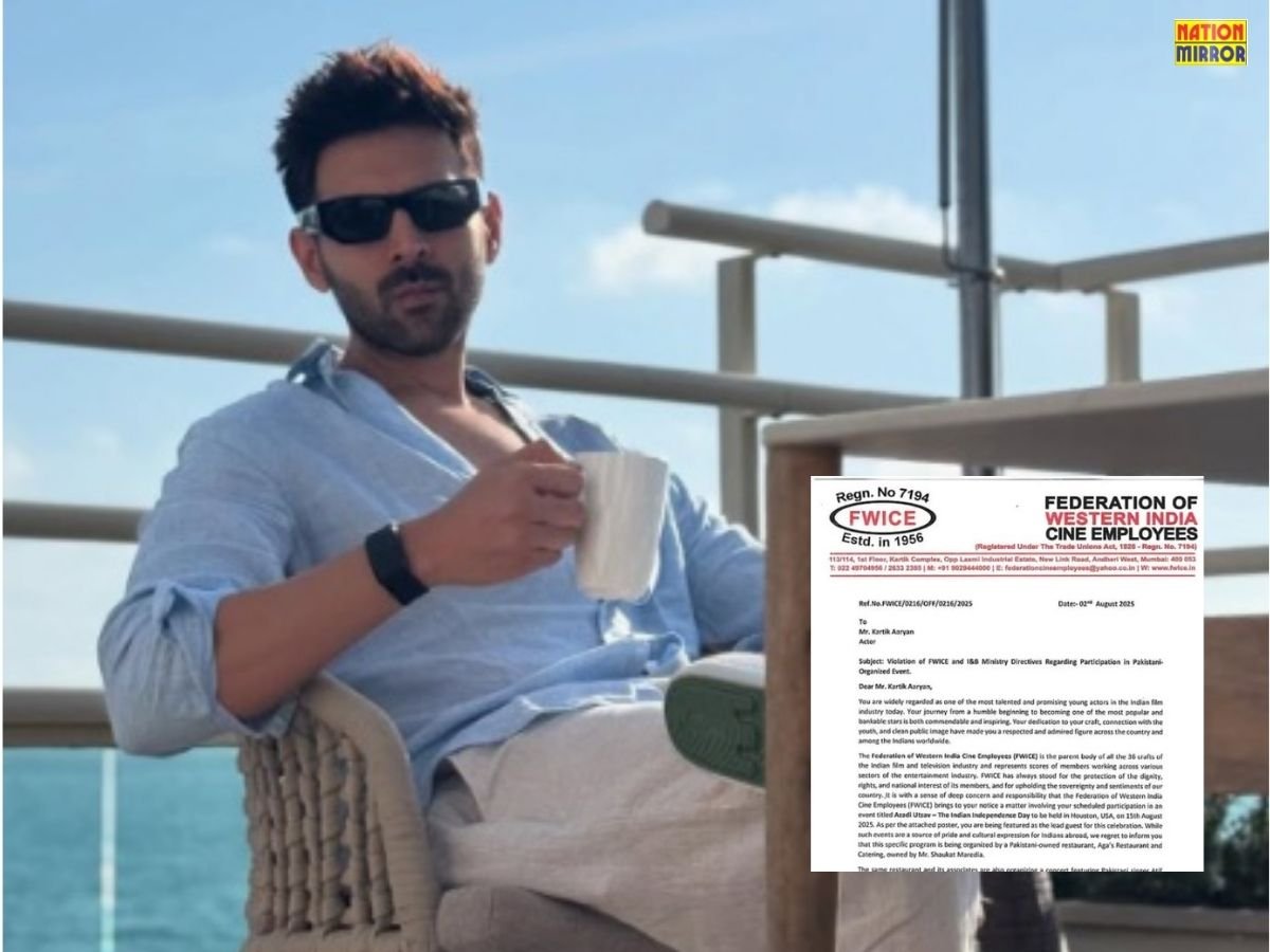 Kartik Aaryan Pakistan Controversy: कार्तिक आर्यन पाकिस्तानियों के इवेंट से जुड़कर विवादों में फंसे, FWICE ने जताई आपत्ति!