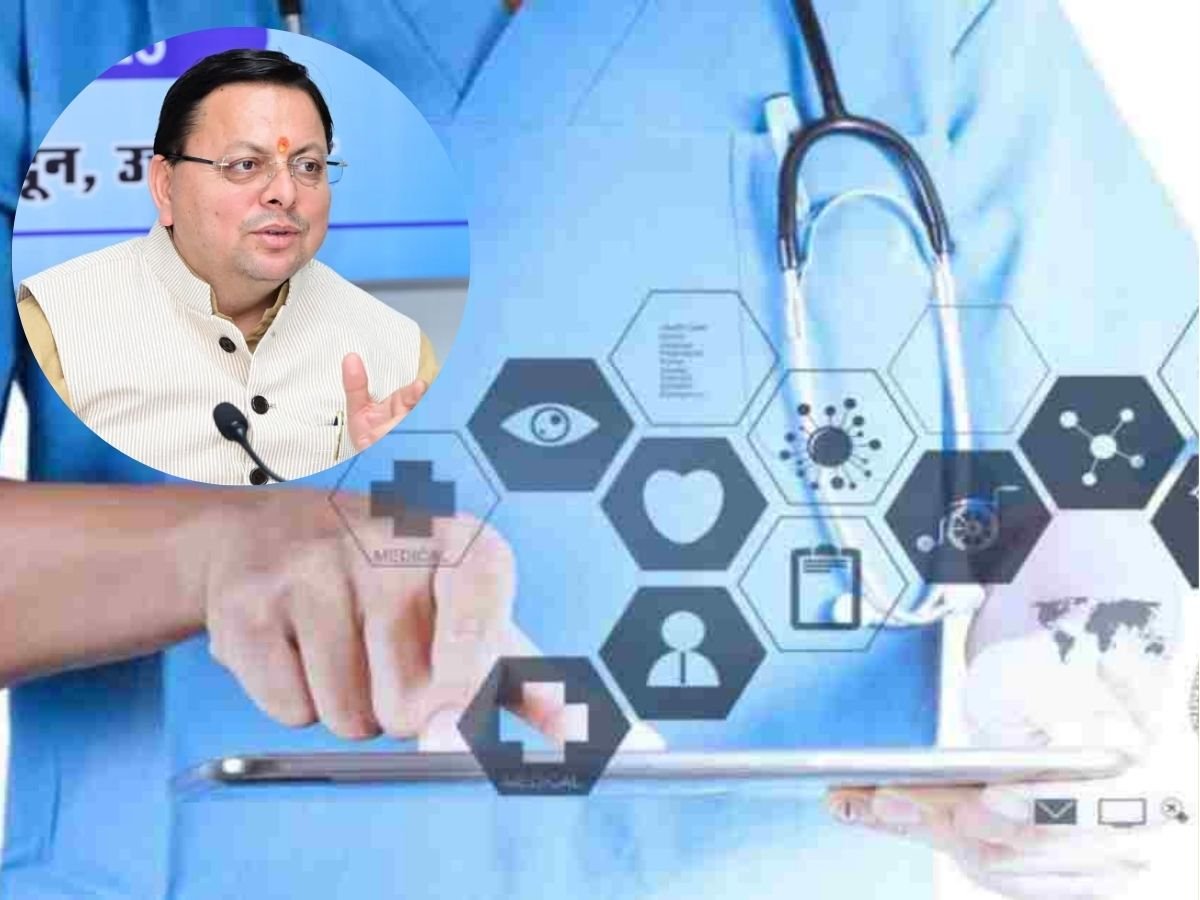 UK NEWS : सीएम धामी के विजन का असर-स्वास्थ्य सेवाओं में हुआ सुधार