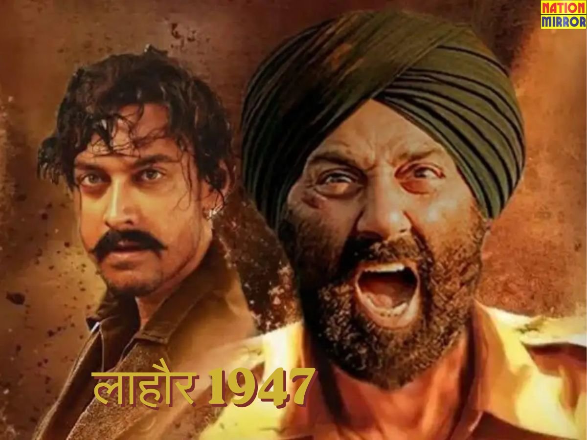 Lahore 1947 Title Change Rumors: ‘लाहौर 1947’ फिल्म के टाइटल को लेकर आमिर खान का बयान!