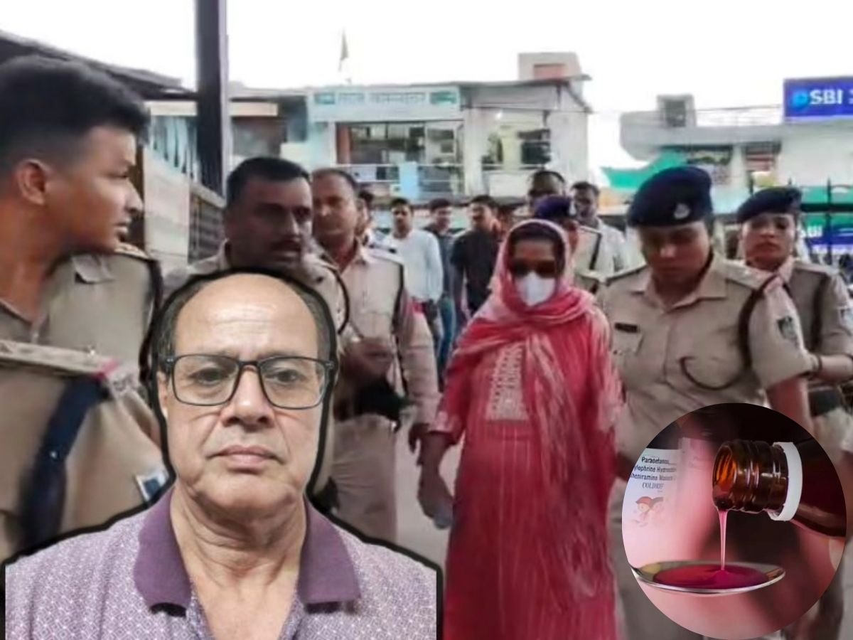MP NEWS : जहरीले कफ सिरप कांड-आरोपी डॉक्टर की पत्नी को न्यायालय में पेश किया