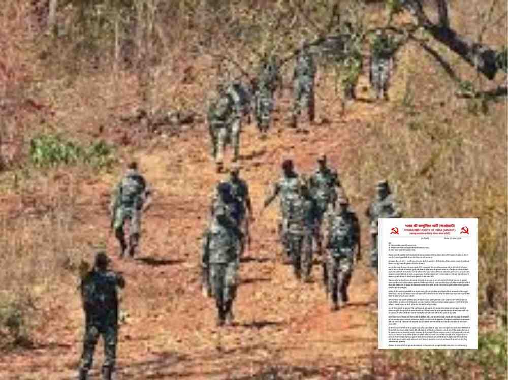Naxalite News Update : नक्सलियों की अपील ऑपरेशन, रोके हम ख़ुद करेंगे सरेंडर
