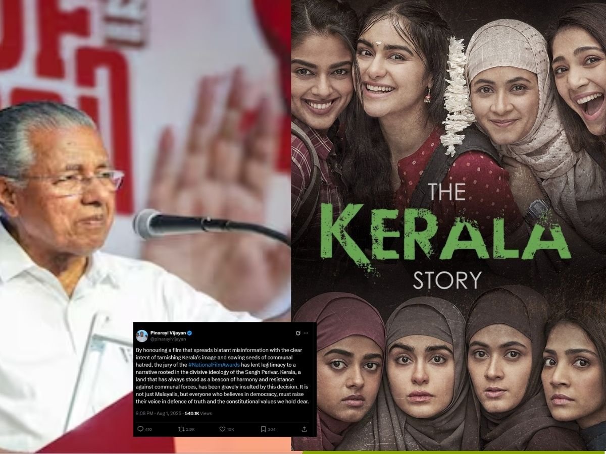 National Award Controversy: 