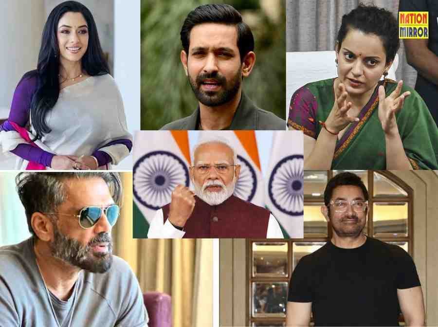 PM Modi Speech Celebrity Reactions: 