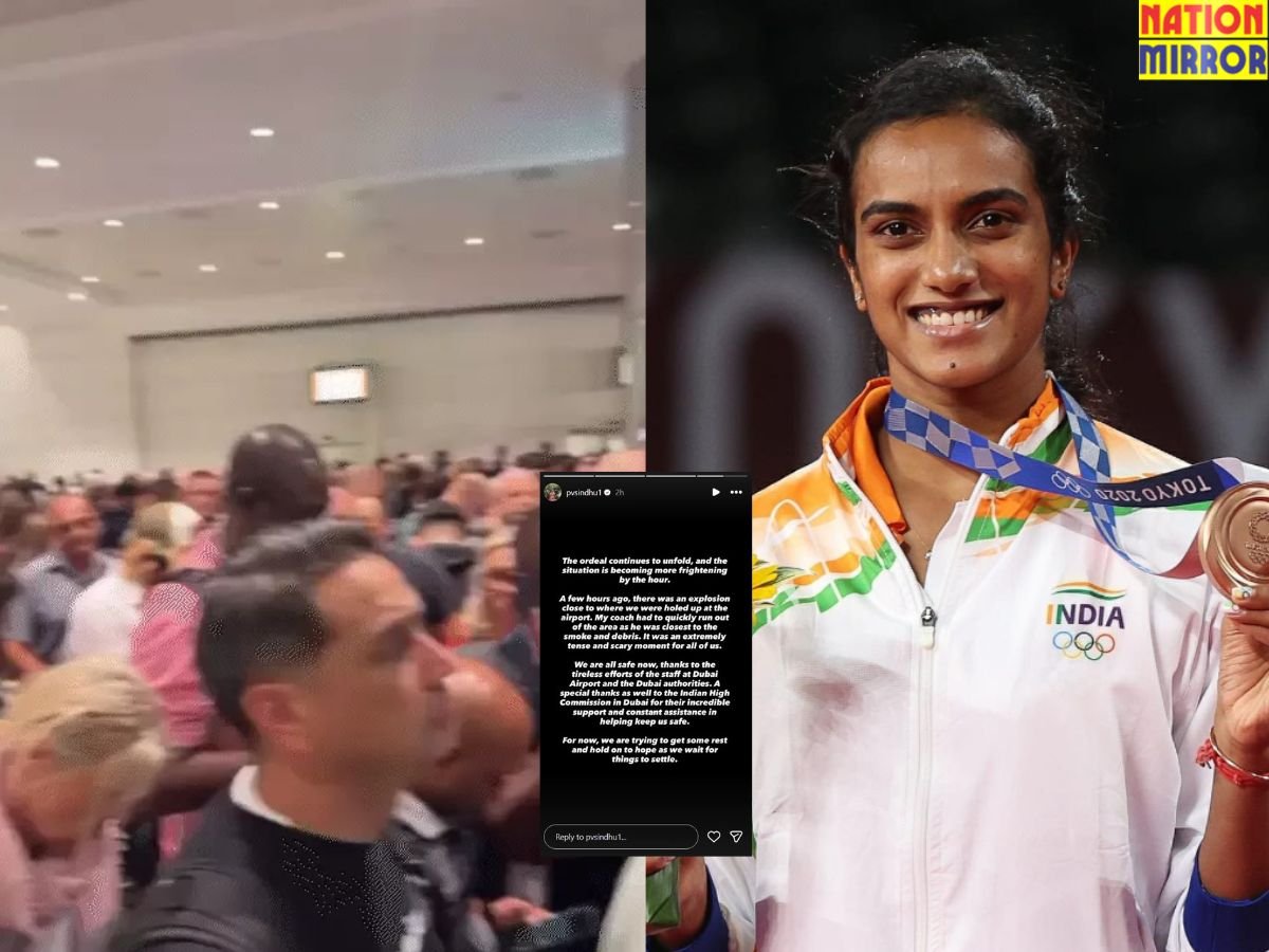 PV Sindhu Stuck In Dubai: ईरान के हमले के बीच दुबई में फंसी पीवी सिंधु, दे रहीं वहां के हालात की खबर..