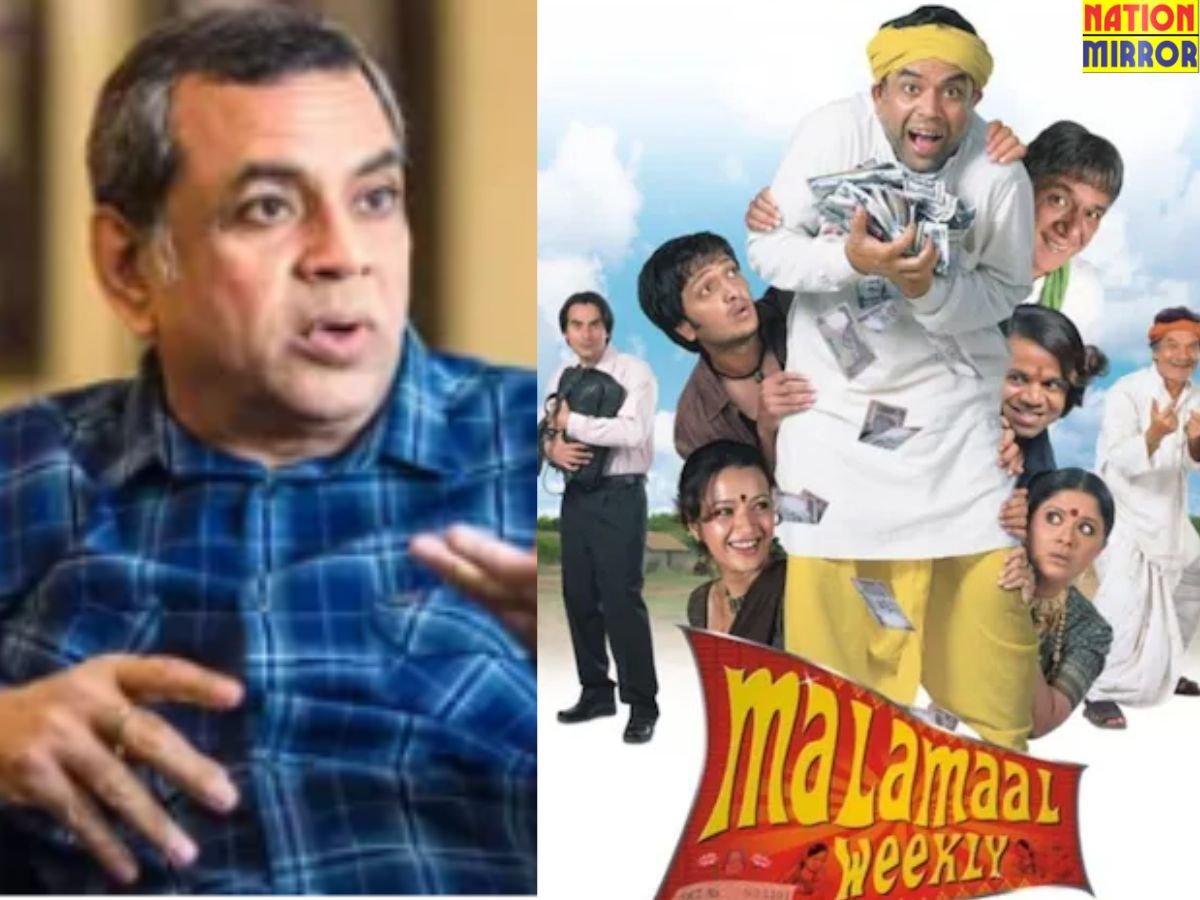 Paresh Rawal On Malamaal Sequel: फिल्म ‘मालामाल वीकली’ का बनेगा सीक्वल, परेश रावल ने दी कंफर्मेंशन!