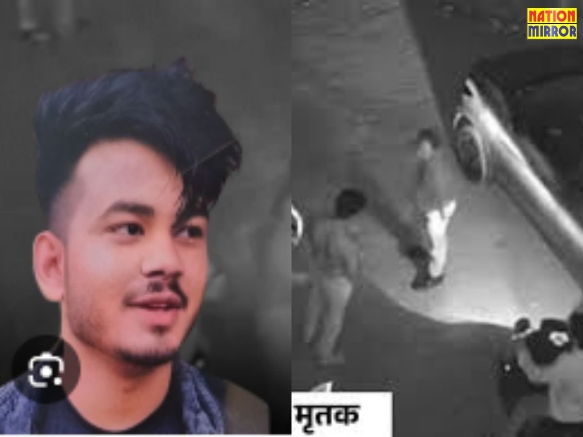 Police brutality: सॉफ्टवेयर इंजीनियर उदित गायकी की पुलिस पिटाई से मौत,पोस्टमॉर्टम रिपोर्ट में खुलासा
