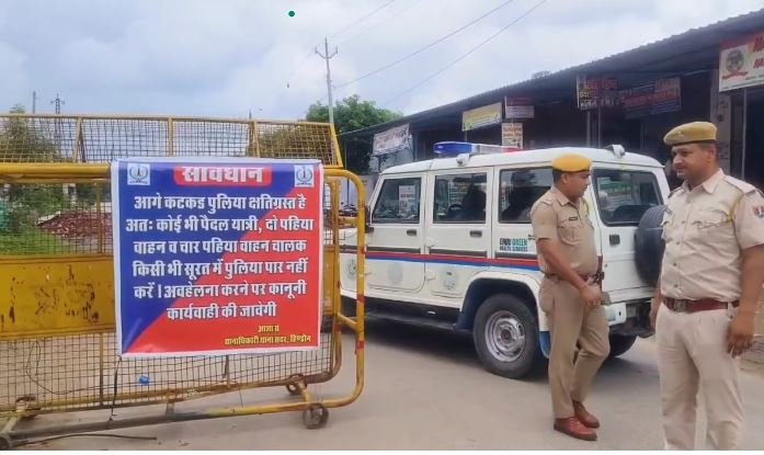 Rajasthan Police Action: हिंडौन में कटकड़ पुलिया पर पानी के बहाव से खतरा, पुलिस ने की सख्त कार्रवाई