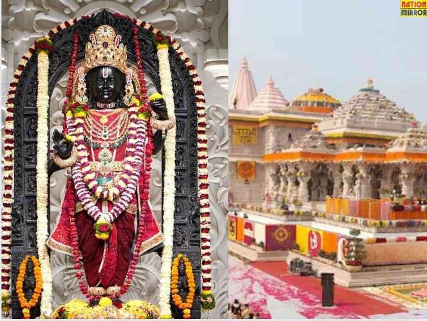 Ram Lalla Pran Pratishtha 2nd Anniversary: भगवान श्री रामलला की प्राण प्रतिष्ठा की द्वितीय वर्षगांठ आज!