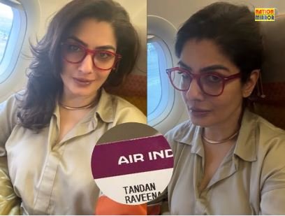 Raveena Travels on Air India Flight: अहमदाबाद प्लेन क्रैश के बाद रवीना ने किया फ्लाइट में सफर, शेयर किया भावुक पोस्ट...