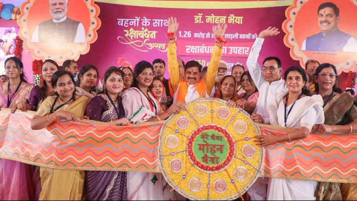Ladli Behna Raksha Bandhan Gift: रक्षाबंधन पर बहनों को प्रदेश के मुखिया डॉ. मोहन यादव का उपहार, खातों में 1500 रूपए ट्रांसफर