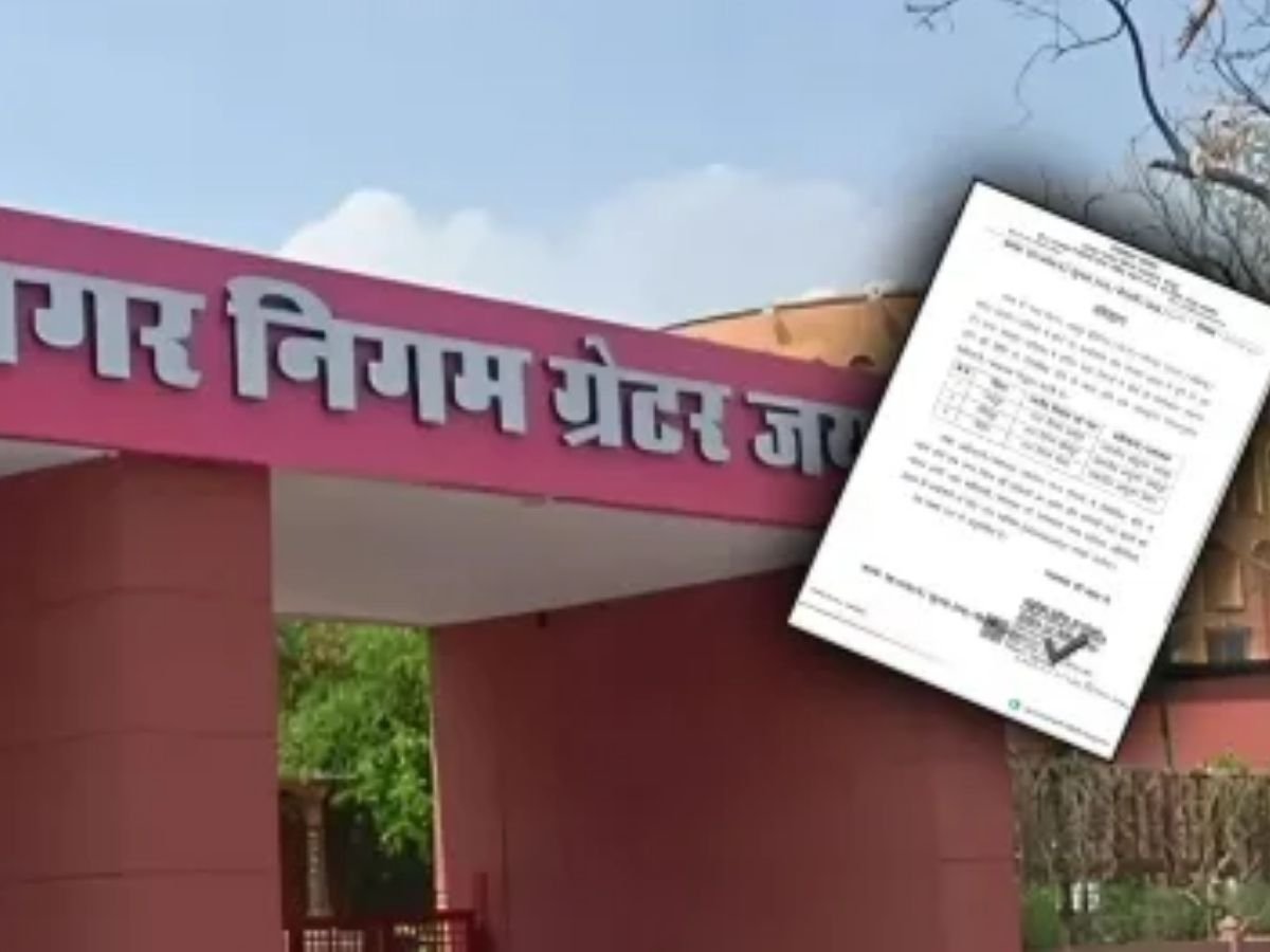 जयपुर, जोधपुर और कोटा नगर निगमों में प्रशासकों की नियुक्ति, अब अधिकारी चलाएंगे शहरी सरकार