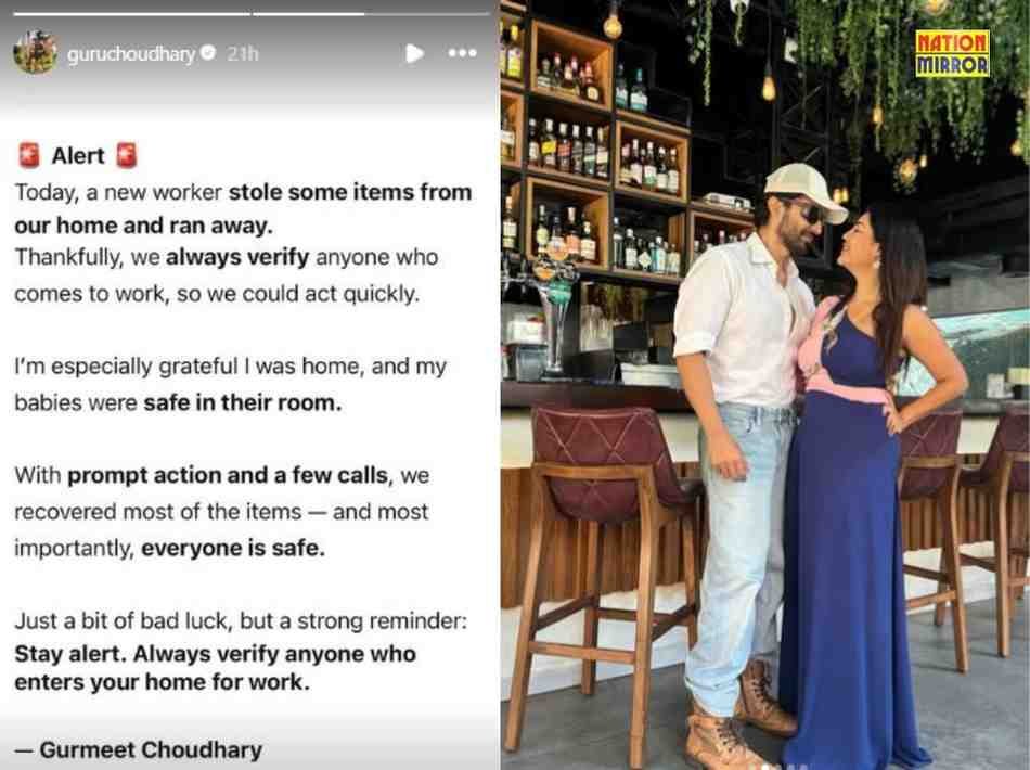 Theft at Gurmeet House: टीवी एक्टर गुरमीत के घर चोरी, सोशल मीडिया के जारिए दी जानकारी...