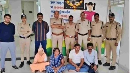 UJJAIN Marriage Fraud: पत्नी से कराई कई शादियां, पति ही निकला ठग...पुलिस भी रह गई दंग