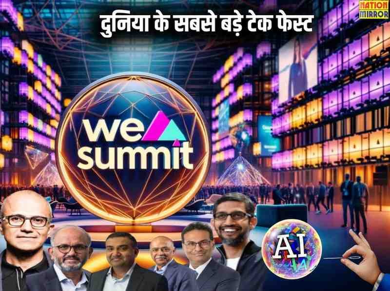 Web Summit 2025: क्या AI का गुब्बारा फटने वाला है?