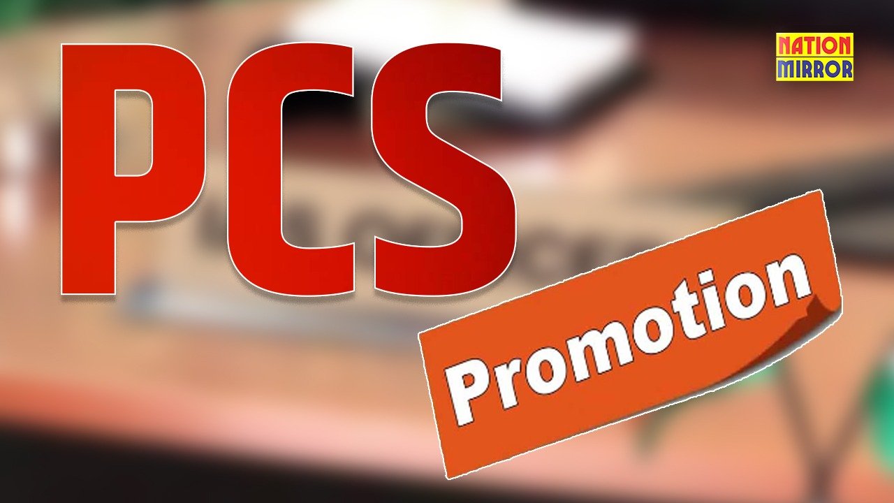 UP PCS to IAS promotion 2025: यूपी में 22 पीसीएस अधिकारियों को मिला प्रमोशन... बने आईएएस, योगी सरकार ने जारी किया आदेश